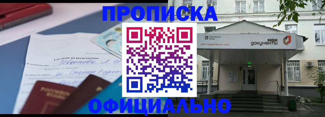 форма 3 в Нововоронеже